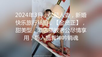 色控传媒 PH-121 上班族小妹的女王时刻