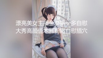 【新速片遞】 168CM极品模特！美腿爆乳顶级身材！黑丝高跟鞋厨房诱惑，翘起屁股铲子插穴，粉嫩小穴极度诱惑