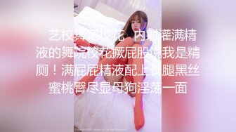 《最新流出?极品猎艳》推特OnlyFans网红大神终极炮王tangbohu约战COSER嫩妹圣诞小麋鹿肛塞无毛粉红鲍鱼销魂后入爆浆