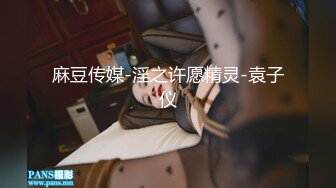 STP26899 【最新唯美流出】超爆网红美少女『铃木美咲』大尺度淫乱新作 大小姐和女仆们之敏感少女 3女淫乱