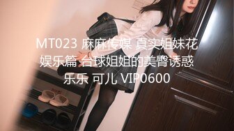 0531占星师澜格子裙女子高生完整版