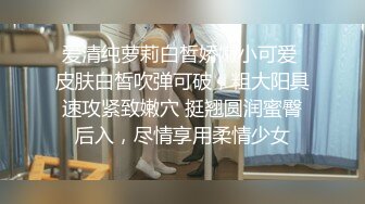 开发骚货女友的后门 粗大的鸡巴塞到满满的 骚货自己动