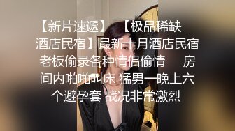 十月新流出 私房大神极品收藏 商场女厕全景后拍系列