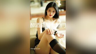 極品身材美乳細腰豐臀一線天白虎粉筆Onlyfans百變女神saizek大尺度私拍 36V