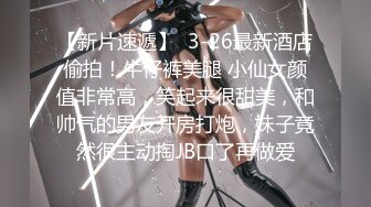 stripchat上的清秀女神【aiyuri520】极品身材，楚楚动人的小仙女，土豪们热捧的对象 (4)