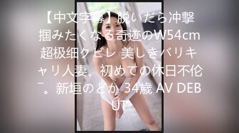 新片速递《龟头进洞》淫乱家庭母女挑逗刺激岳父和女婿一块淫乱4P