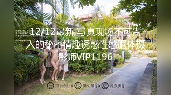 超强S隐退大神【MR杭州】私拍视图 粉丝投稿，群P轮流颜射精液洗脸超淫荡