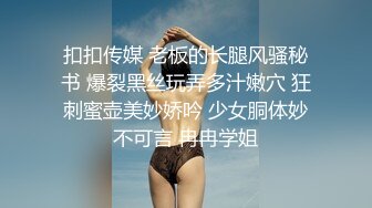 NHAV-030约炮性感黑丝兔女郎