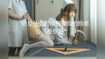 【新片速遞】✿绿意盎然✿ 淫乱3P之请按摩师来满足欲求不满的老婆▌丽江夫妻▌两个肉棒才有安全感 天生淫娃现场淫乱对白