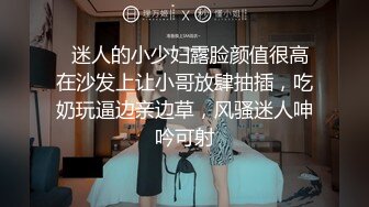 STP32198 爱豆传媒 ID5327 绿奴老公被第三者拯救的婚姻 雯茜 VIP0600