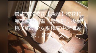 高端气质女神6.1-6.21【失业小白领】大长腿女神~全裸高跟掰逼~一字马~抠逼自慰滋尿【10V】 (2)