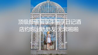 国产麻豆AV节目 台湾街头搭讪达人艾理 约会系列 实测女生跳多高