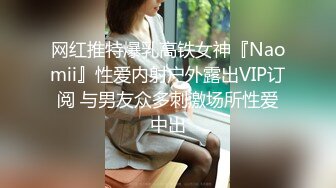 《最新流出?福利》?青春无敌?在校大学生高颜美女鹅鸭杀游戏输了完成任务，当着室友面快乐紫薇，紧张又刺激一回头就能看见