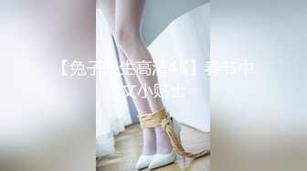 【新片速遞】 国内厕拍大神潜入医院女厕偷拍❤️做B超的妹子,憋了一早上的尿,终于可以泄闸放水了