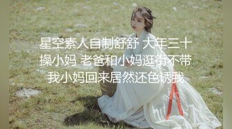 顶级反差！普通人女神有钱人母狗，推特大神【肥牛】订购，啪啪圈养调教可盐可甜清纯学生妹，年纪轻轻就已经骚到顶了 (7)