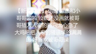 合租房门缝偷窥对门的少妇洗澡换衣服