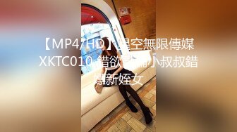 蜜桃影像PME215为了导正观念强奸亲妹