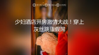 蜜桃传媒PMC057少妇房东色诱租客被操哭-乔安