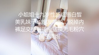 斗鱼二姐美女主播走私大秀福利视频小粉穴被水友看光诱惑死了