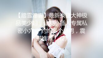 【超美颜值??美艳女神】秀人超人气女神『杨晨晨』最新高价自购剧情《女邻居的诱惑》后入强操 高清720P原版无水印