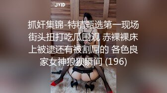 高颜值良家少妇 聊会儿家常 激情相拥舌吻 啪啪大炮看来饥渴很久了