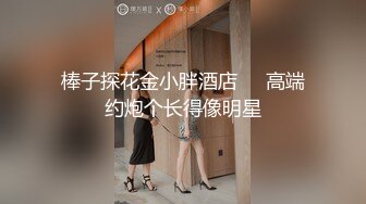 KTV一对喝醉的狗男女霸占厕所在里面打炮 男的重口爱好者把妹子菊花掰开使劲闻