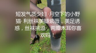 某航空姐颜值天花板完美身材上班时是女神下班就成为老板母狗~喝尿啪啪侮辱调教很反差PVV (3)