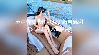 天美传媒 TMW-054 私人教练到府开操