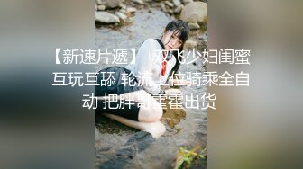 推特丰满熟女阿姨_·桃子冰妈妈·_：牛仔裤里丝的诱惑，蕾丝巨臀坐在你脸上，自慰，喷潮