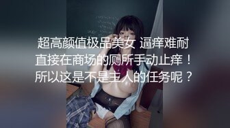 《稀缺资源⚡精品猎奇》油管推特收集整理各式各样无厘头情色视图大合集~露出啪啪社死奇葩多种多样~早熟小学生碉堡了 (24)