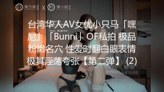 【绿帽淫妻❤️性爱狂】和老铁一起3P享受极品骚货女友的淫荡小穴 前裹后操 这么淫荡必须两根J8才能满足 (2)