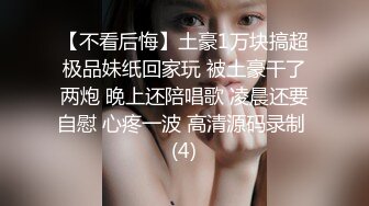 STP23967 22岁人气小姐姐回归  身姿曼妙玲珑有致 甜美爱笑好多回头客 没被干爽嘟嘴抱怨