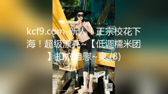 《百度云泄密》被闺蜜曝光的美女空姐下班后的淫乱私生活 (27)