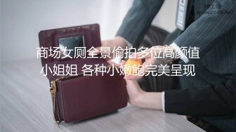 渣男在外面欠债没钱还拿好身材的老婆来抵债带到酒店迷晕几个债主轮流操