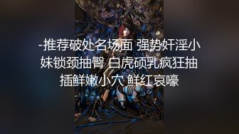 贵圈万人追踪OnlyFans网红CDTANT闺蜜Ljy44682解锁私拍~3P、4P各种淫乱~场面令人乍舌 (3)