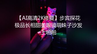 【极品牛仔裤美臀女神】网传首尔健身女教练遭渣男骗炮不雅视频流出