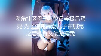 【新速片遞】 双马尾超嫩美少女！一线天白虎美穴！女仆装吊带丝袜，假屌深插自慰，骑乘炮友操逼，叫的很大声