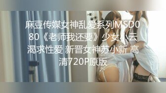 《百度云泄密》清纯小美女和男友嘿咻视频遭渣男分手后曝光 还是一个粉嫩的无毛小嫩B (1)