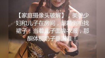 顶级女神~超级反差【想要爸爸抱】纯欲系女神~掰穴~道具狂插~白浆直流 (46)