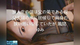 [NACR-372] 発情母 牧村彩香