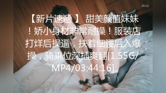 ★☆稀缺资源☆★超顶级NTR绿帽人妻，白皙大奶少妇【JC夫妇】订阅私拍，诚邀各界实力单男3P多P舔屁眼啪啪，刷锅狠人 (4)