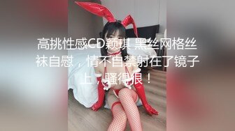 兄弟们！女神终于被干了~【菲菲仙女】道具狂插~爽的很，粉嫩的小逼逼被插得扑哧扑哧的，水汪汪 (2)