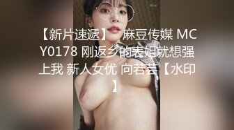 撸管推荐！多人共享！【学妹36E】深喉！啪啪大秀！抱起来狂干 后入内射