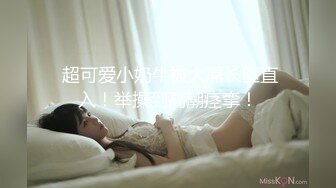 MCY-0216 宋南伊 解决兄弟女友的烦恼 沉迷背德快感 麻豆传媒映画