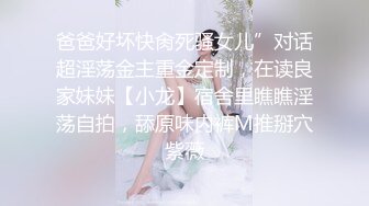 穿开裆丝袜的小护士操起来好骚✅反差白富美御姐女神『小水水』被大鸡巴爸爸当成鸡巴套子