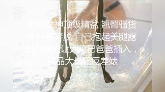 STP26649 【顶级骚货??最新流出】极品骚货留学生『刘玥』OnlyFans最新性爱私拍 和闺蜜被老外双飞 VIP0600