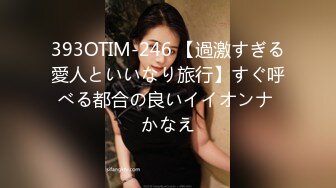 国产麻豆AV MD MD0185 性之禁脔 新人女优 袁采菱