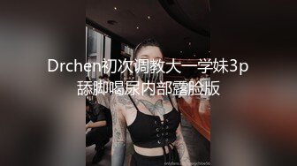 極品蘿莉校服正妹墨小菊制服誘惑VIP級高清私拍 褪去校服掰穴道具深插粉穴 隱藏不住的飢渴欲望 高清1080P版