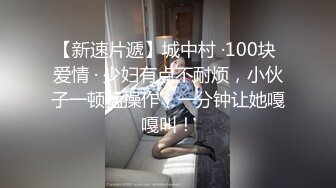 STP28800 吐痰推荐宅男女神网红极品嫩妹【萌白酱】高价无水作品双马尾清纯蓝裙子天然白虎馒头粉B自抠让你撸到肾虚