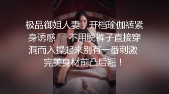  小胖哥总能寻到如此极品尤物外围女神